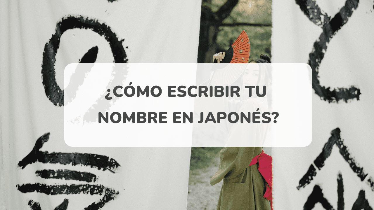 Cómo se traduce tu nombre al japonés de forma correcta 1 como se traduce tu nombre al japones de forma correcta