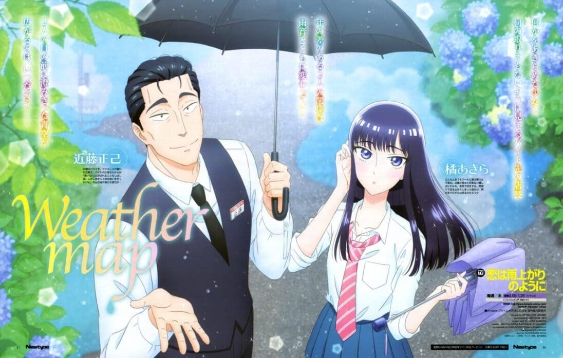 De qué trata el anime "Koi wa Ameagari no You ni" 1 de que trata el anime koi wa ameagari no you ni