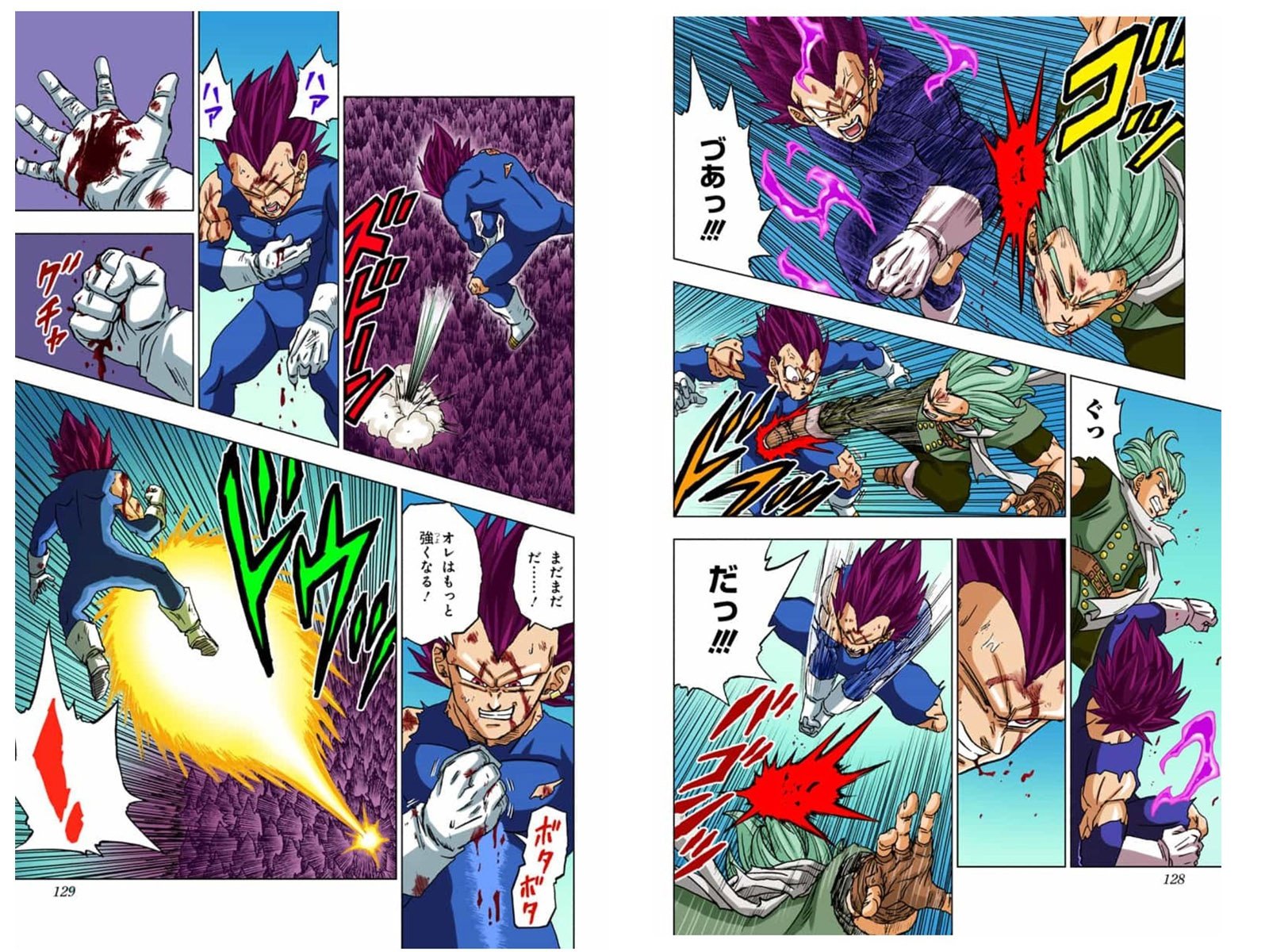 donde puedo encontrar el manga de dragon ball super a color